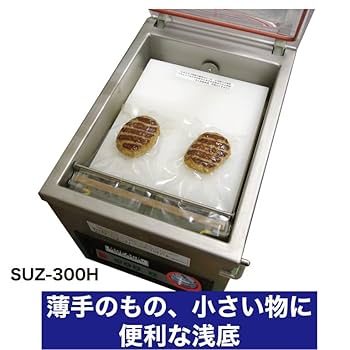 Amazon.co.jp: 真空包装機 業務用 真空機 真空パック チャンバー
